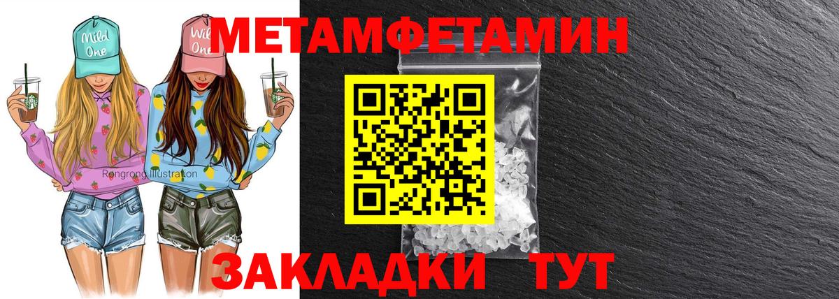 АМФ 98%  Амфетамин  Фрязино  Вход с VPN 