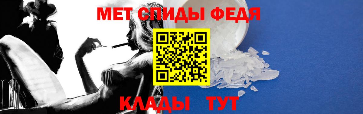 АМФЕТАМИН Premium Фрязино