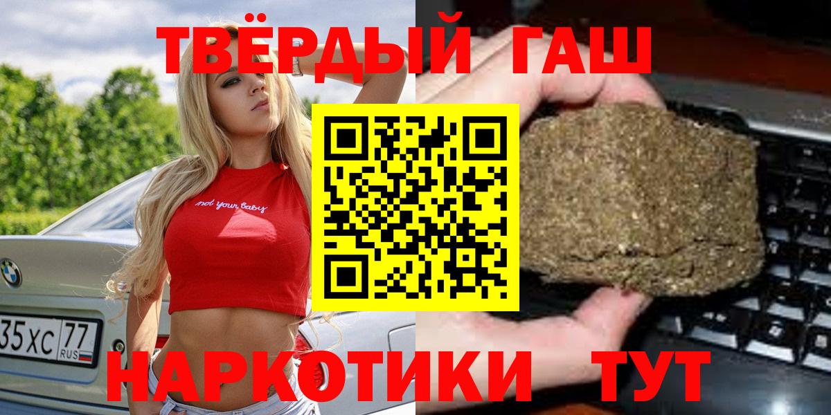 ГАШ Ice-O-Lator Фрязино