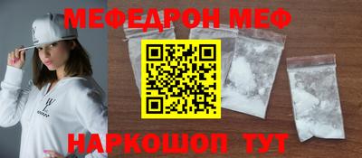 сатива Донецк