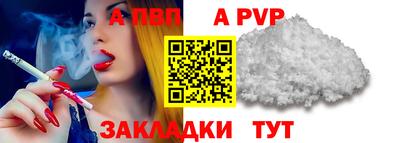 сатива Донецк