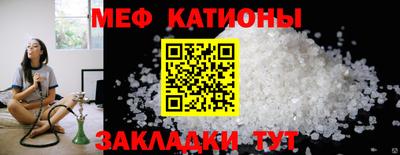 сатива Донецк