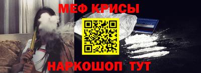 сатива Донской
