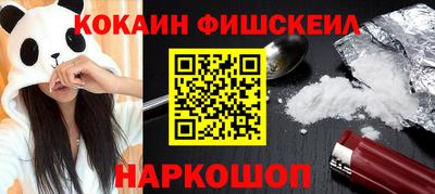 сатива Донецк