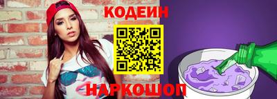 сатива Донецк