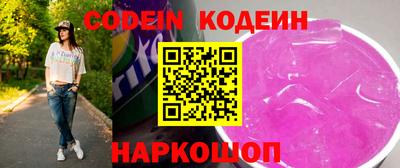 сатива Донецк