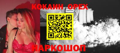 ешки Дубна