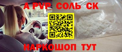 сатива Донецк