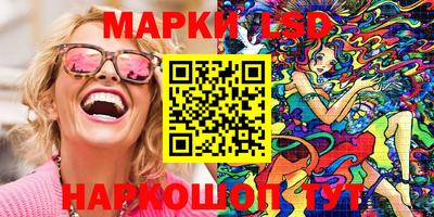 сатива Донецк