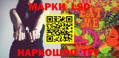 сатива Донецк