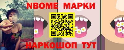 сатива Донецк