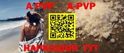 сатива Донецк