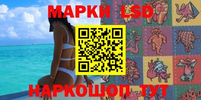 сатива Донецк