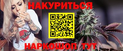 сатива Донецк