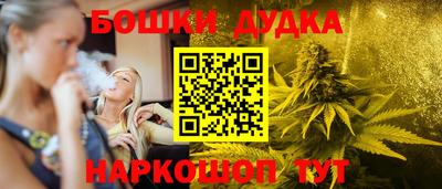 сатива Донецк