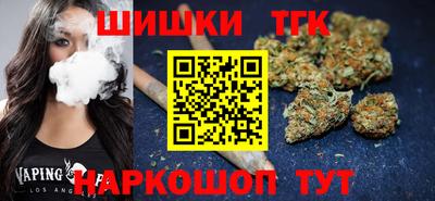 сатива Донецк