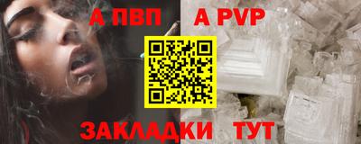 ешки Дубна