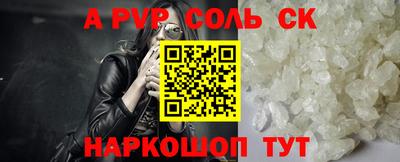 сатива Донской