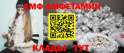 сатива Донской