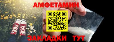 сатива Донской