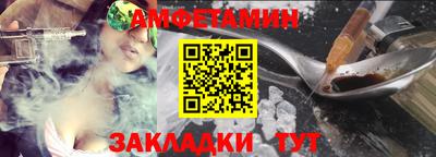 сатива Донской