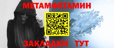 сатива Донской
