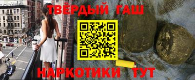 сатива Донецк