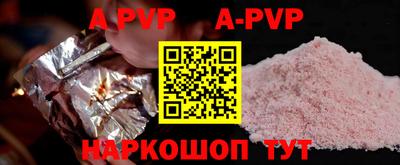 сатива Донской