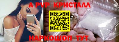 сатива Донской