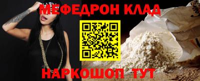 сатива Донской