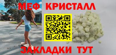 сатива Донецк