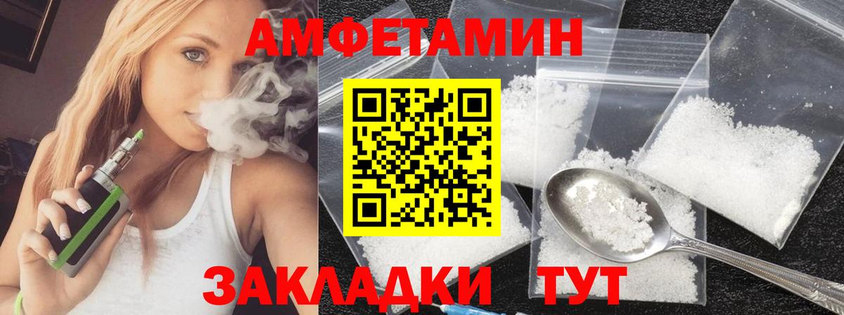 Фрязино  Метамфетамин винт  Метамфетамин винт  Вход с VPN 