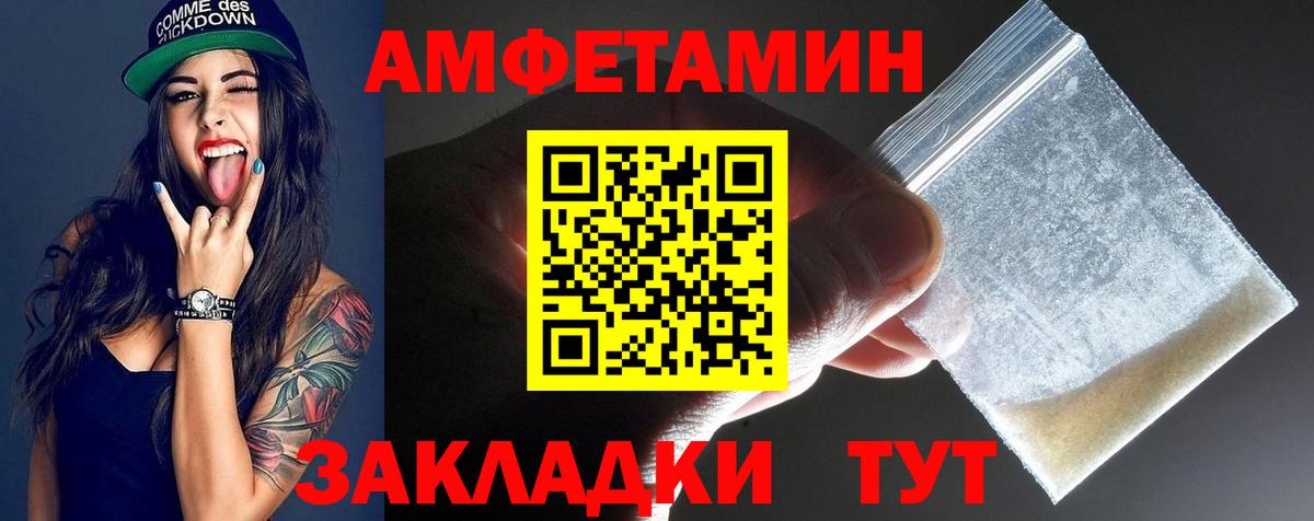 Первитин витя Фрязино