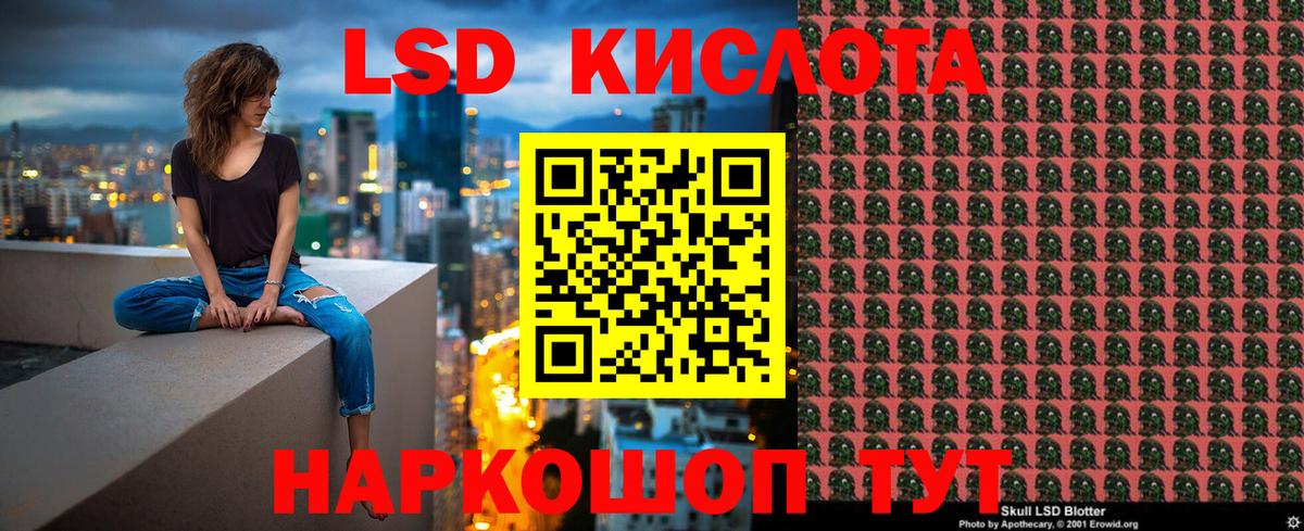 Фрязино  Марки 25I-NBOMe 1,8мг  Марки 25I-NBOMe 1,8мг  Вход с VPN 